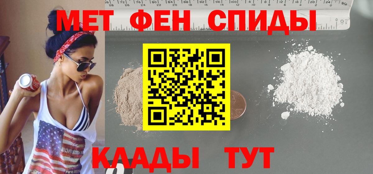 Amphetamine Розовый Норильск