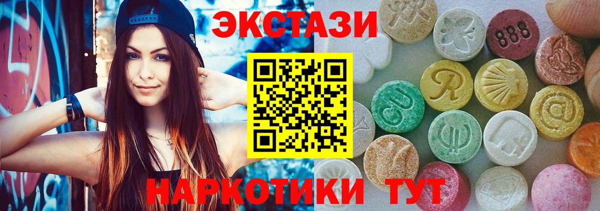 Ecstasy mix  Ecstasy mix  Экстази  Вход с VPN  Норильск 