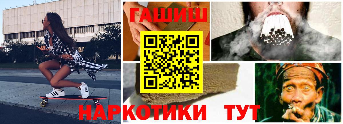 Норильск  Гашиш гарик  Вход с VPN 