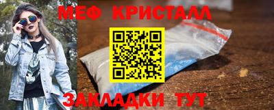 трава Норильск