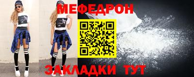 спиды Ноябрьск