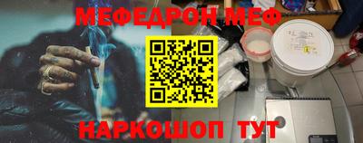 шишки Отрадный