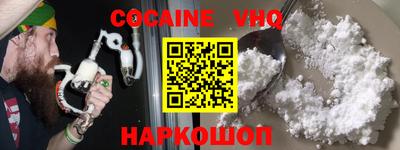 прущий лед Ногинск