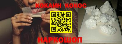 прущий лед Ногинск
