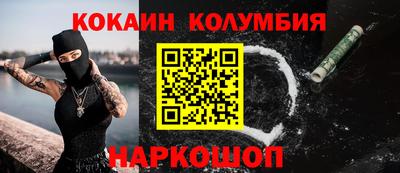 прущий лед Ногинск