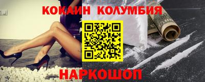 прущий лед Ногинск