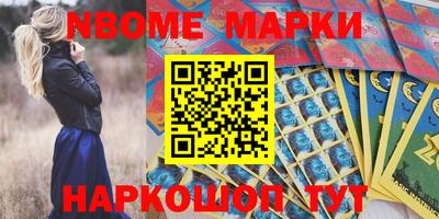 спиды Ноябрьск