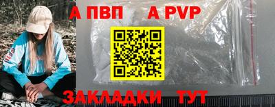 трава Норильск