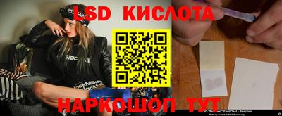 трава Норильск