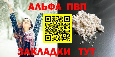 mdpv Павлово