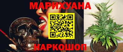 прущий лед Ногинск