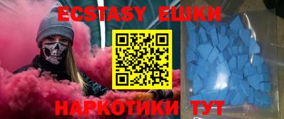 спиды Ноябрьск