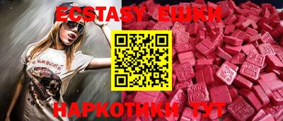 шишки Отрадный