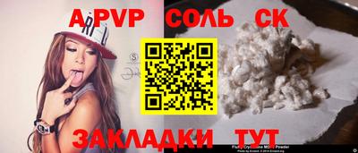 mdpv Павлово