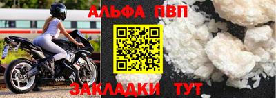 mdpv Павлово