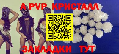 трава Норильск