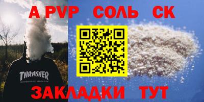 mdpv Павлово