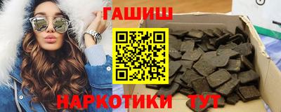 прущий лед Ногинск