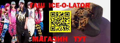 спиды Ноябрьск