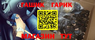шишки Отрадный