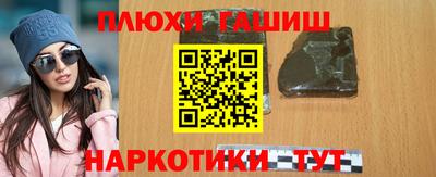спиды Ноябрьск