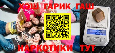 шишки Отрадный