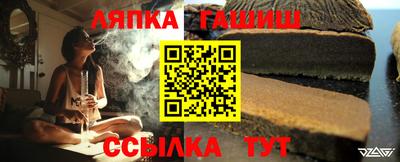 прущий лед Ногинск