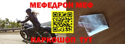 шишки Отрадный