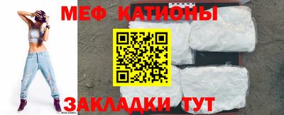 шишки Отрадный