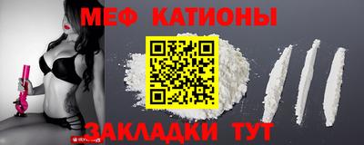 шишки Отрадный