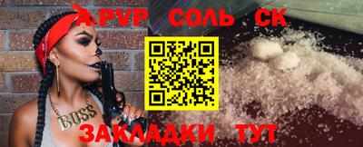 спиды Ноябрьск
