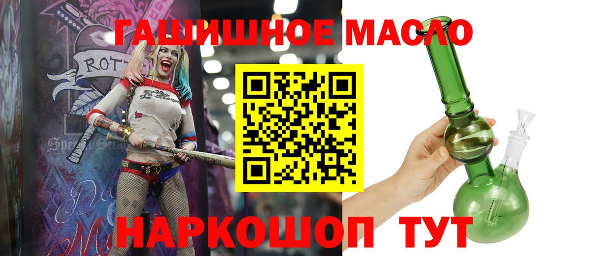 Дистиллят ТГК Wax  Дистиллят ТГК жижа  Вход с VPN    ссылки  Норильск 
