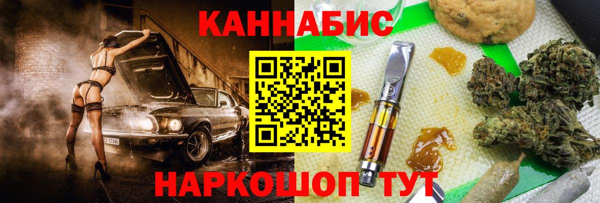 Бошки Шишки план  Бошки Шишки конопля  Вход с VPN  Норильск  Бошки Шишки семена 